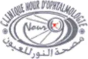 Clinique Nour d’Ophtalmologie